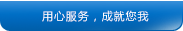 海運費查詢在線客服